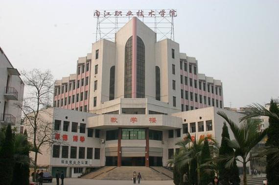 内江哪个职业技术学院好？内江职业技术学院在四川省的排名？