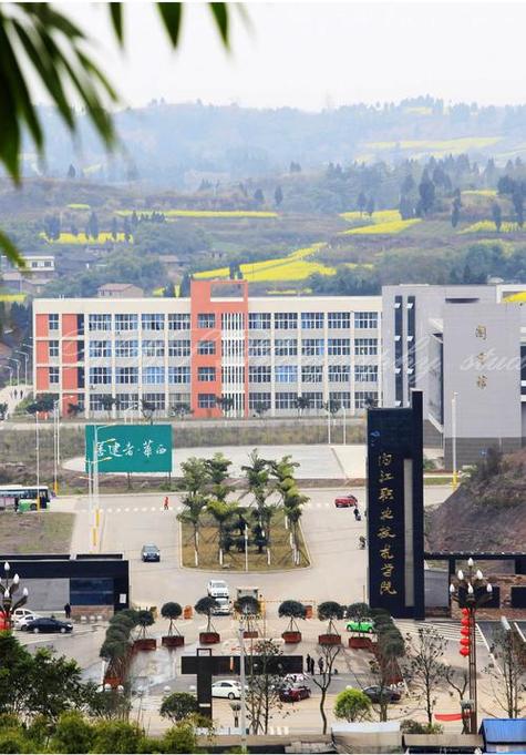 内江哪个职业技术学院好？内江职业技术学院在四川省的排名？-第7张图片-职教招生网