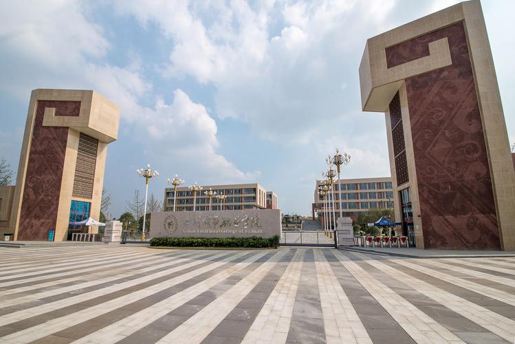 四川城市职业技术学校是公办还是民办,四川城市职业学院是否公立学校?-第4张图片-职教招生网 四川城市职业技术学校是公办还是民办,四川城市职业学院是否公立学校?-第4张图片-职教招生网