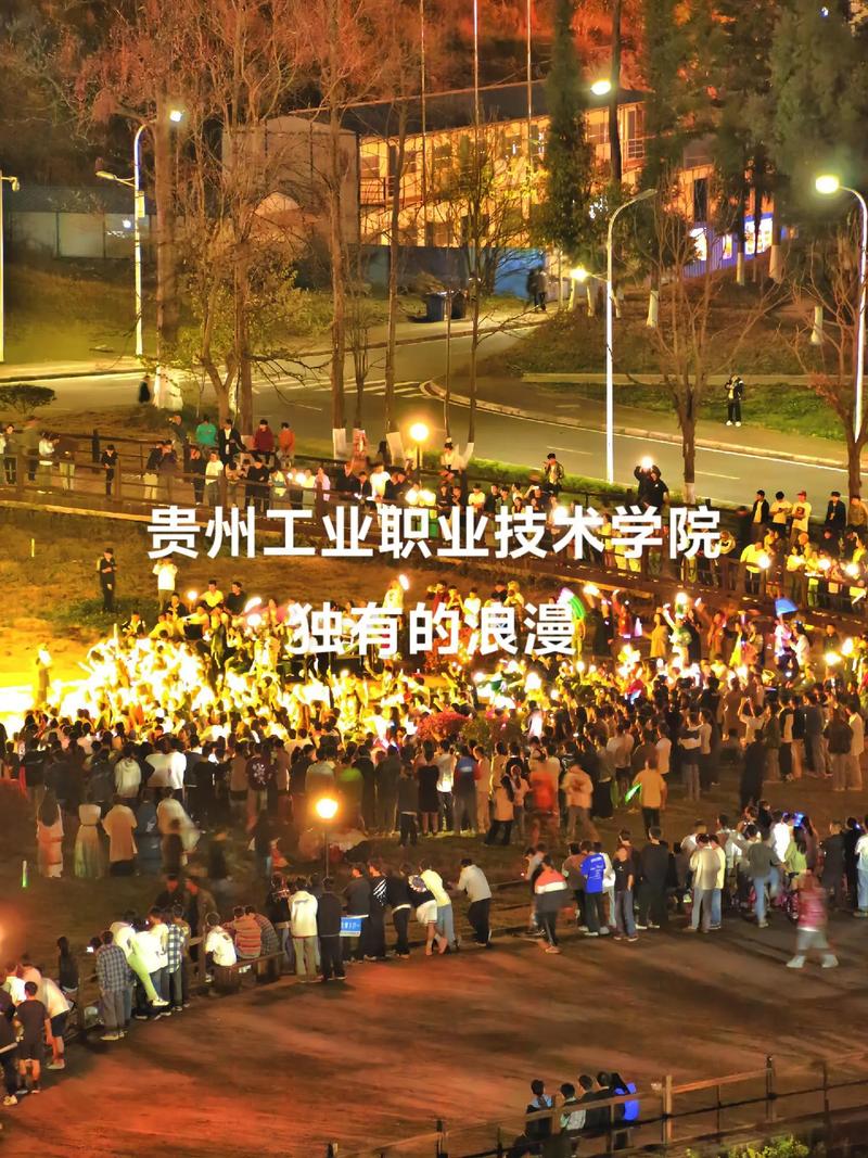 贵州工业职业学校,贵州工业职业学校在哪里?-第2张图片-职教招生网 贵州工业职业学校,贵州工业职业学校在哪里?-第2张图片-职教招生网