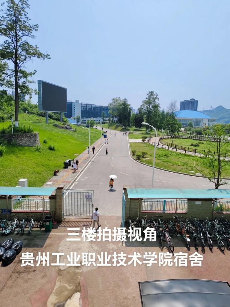 贵州工业职业学校,贵州工业职业学校在哪里?-第5张图片-职教招生网 贵州工业职业学校,贵州工业职业学校在哪里?-第5张图片-职教招生网