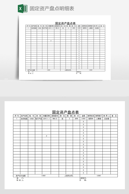 电气设备明细表?电气设备名称大全?-第7张图片-职教招生网 电气设备明细表?电气设备名称大全?-第7张图片-职教招生网