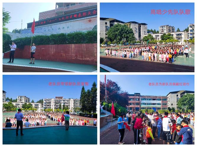 渠县职业学校有哪些?渠县有什么职业学校?-第5张图片-职教招生网 渠县职业学校有哪些?渠县有什么职业学校?-第5张图片-职教招生网