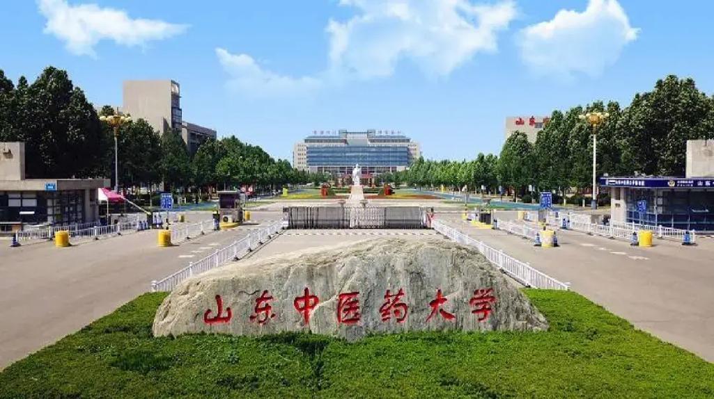 中医学校,中医学校分数线-第2张图片-职教招生网 中医学校,中医学校分数线-第2张图片-职教招生网