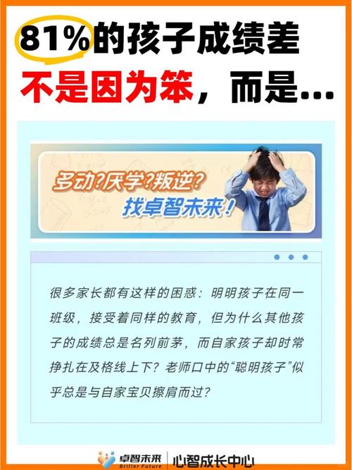 小孩智力低下上特殊学校好吗?智力障碍去特殊学校?-第6张图片-职教招生网 小孩智力低下上特殊学校好吗?智力障碍去特殊学校?-第6张图片-职教招生网