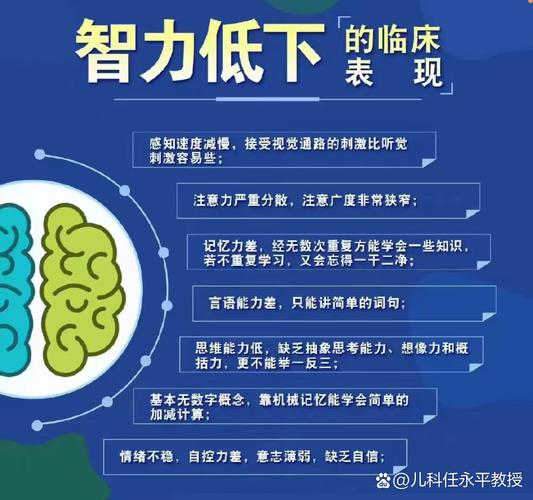 小孩智力低下上特殊学校好吗?智力障碍去特殊学校?-第7张图片-职教招生网 小孩智力低下上特殊学校好吗?智力障碍去特殊学校?-第7张图片-职教招生网