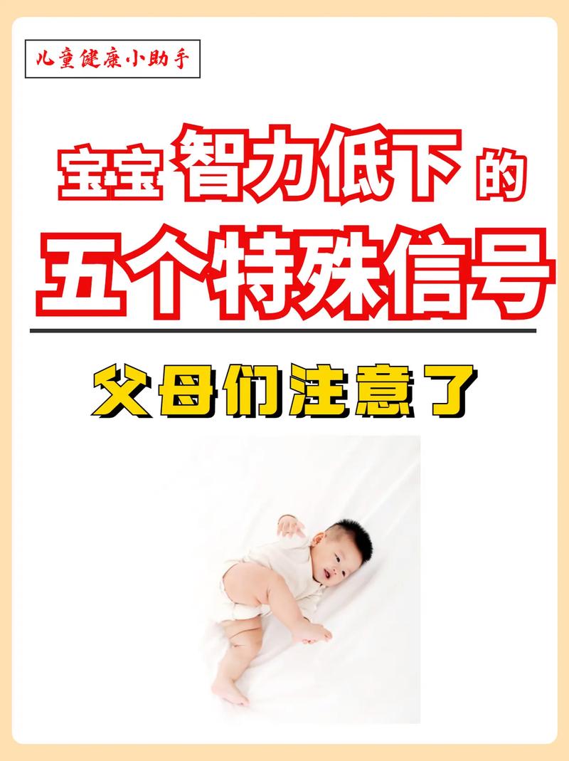 小孩智力低下上特殊学校好吗?智力障碍去特殊学校?-第8张图片-职教招生网 小孩智力低下上特殊学校好吗?智力障碍去特殊学校?-第8张图片-职教招生网