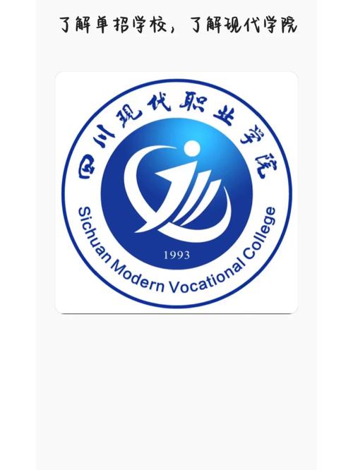 成都现代职业中专学校,成都现代职业中专学校怎么样?-第4张图片-职教招生网 成都现代职业中专学校,成都现代职业中专学校怎么样?-第4张图片-职教招生网