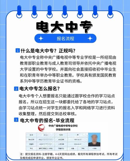中央广播电视大学是什么学校类型，中央广播电视大学是几类大学？