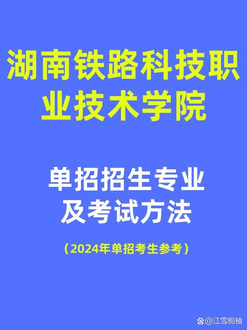 株洲市理工职业技术学院?株洲市理工职业技术学院宿舍?-第4张图片-职教招生网 株洲市理工职业技术学院?株洲市理工职业技术学院宿舍?-第4张图片-职教招生网