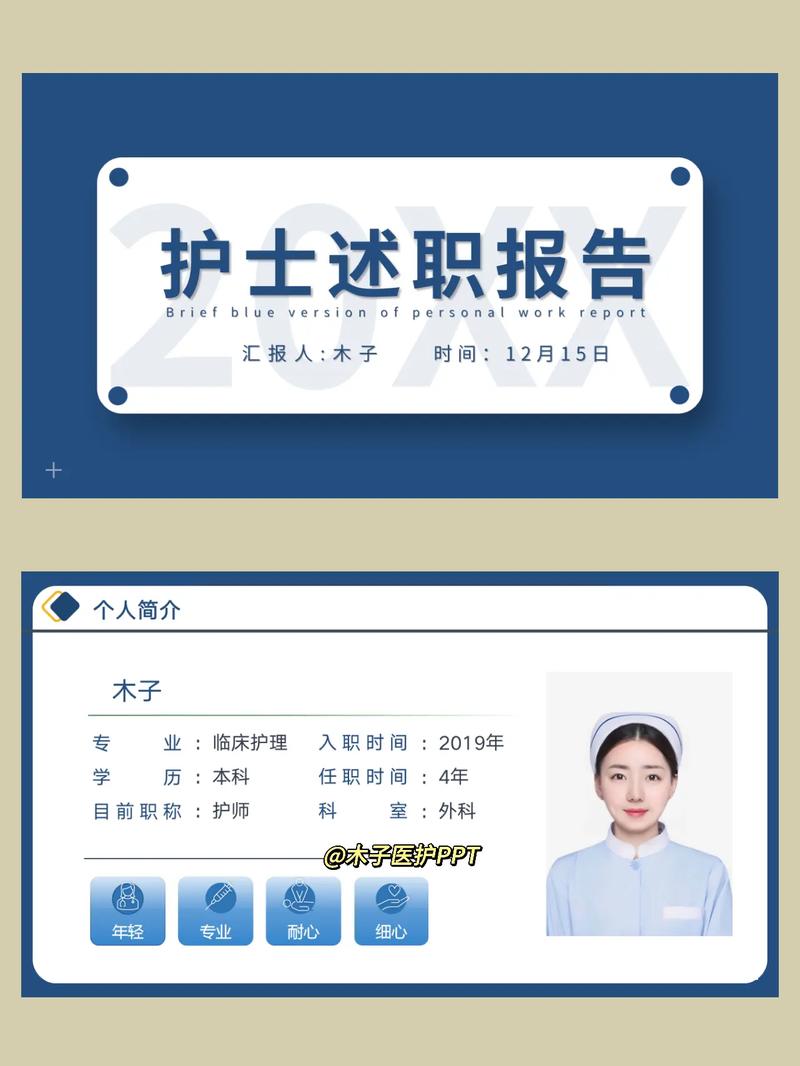 护理专业职业优势?护理专业职业优势和劣势?-第6张图片-职教招生网 护理专业职业优势?护理专业职业优势和劣势?-第6张图片-职教招生网