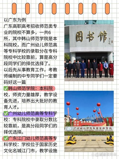 幼儿专业升本科，幼儿专业专升本需要考些什么科目