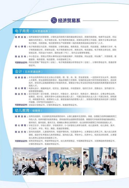 四川理工技师职业学校？四川理工技师职业学校官方网站？
