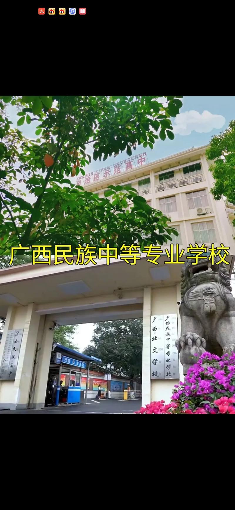 四川理工技师职业学校?四川理工技师职业学校官方网站?-第2张图片-职教招生网 四川理工技师职业学校?四川理工技师职业学校官方网站?-第2张图片-职教招生网
