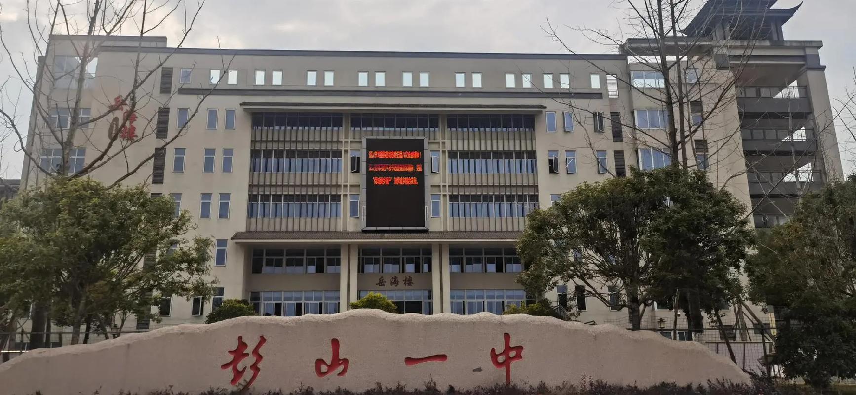 四川理工技师职业学校?四川理工技师职业学校官方网站?-第6张图片-职教招生网 四川理工技师职业学校?四川理工技师职业学校官方网站?-第6张图片-职教招生网