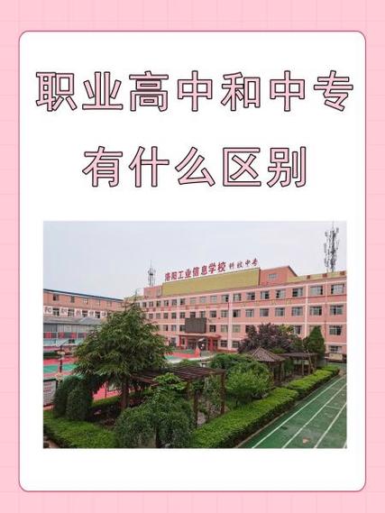 什邡职业中专学校首页？什邡市职业技术学校？