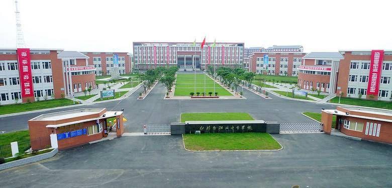 什邡职业中专学校首页？什邡市职业技术学校？-第4张图片-职教招生网