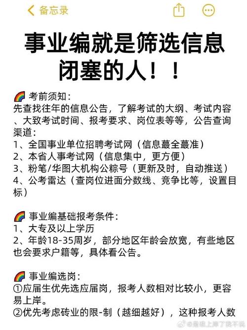 计算机程序设计三级证书,迈向专业程序员之路的里程碑-第6张图片-职教招生网