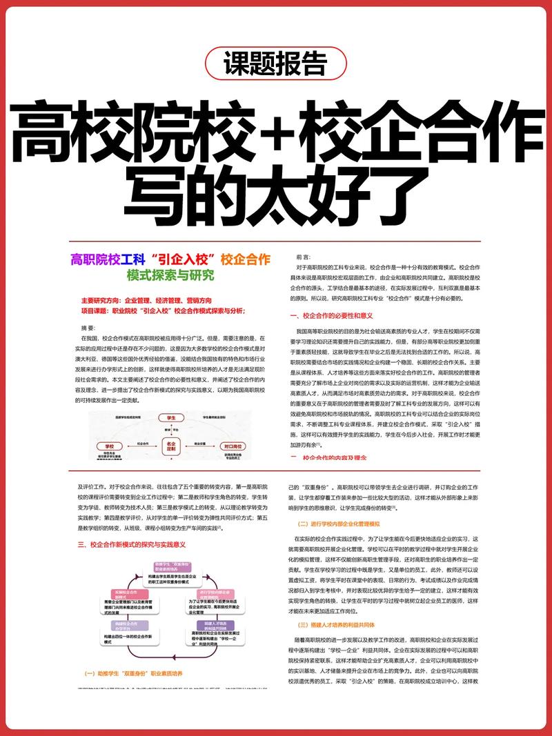 汽车检测与维修技术专业,培养现代汽车行业高素质技术技能人才-第3张图片-职教招生网 汽车检测与维修技术专业,培养现代汽车行业高素质技术技能人才-第3张图片-职教招生网
