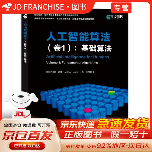 计算机基础和程序设计,理论与实践融合之路-第4张图片-职教招生网 计算机基础和程序设计,理论与实践融合之路-第4张图片-职教招生网