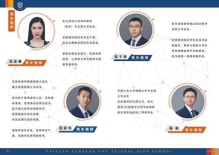 眼视光技术中专学校专业,培养视光行业未来精英的摇篮-第2张图片-职教招生网 眼视光技术中专学校专业,培养视光行业未来精英的摇篮-第2张图片-职教招生网