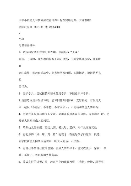 机场安检员读什么专业,专业选择与职业发展解析-第2张图片-职教招生网 机场安检员读什么专业,专业选择与职业发展解析-第2张图片-职教招生网