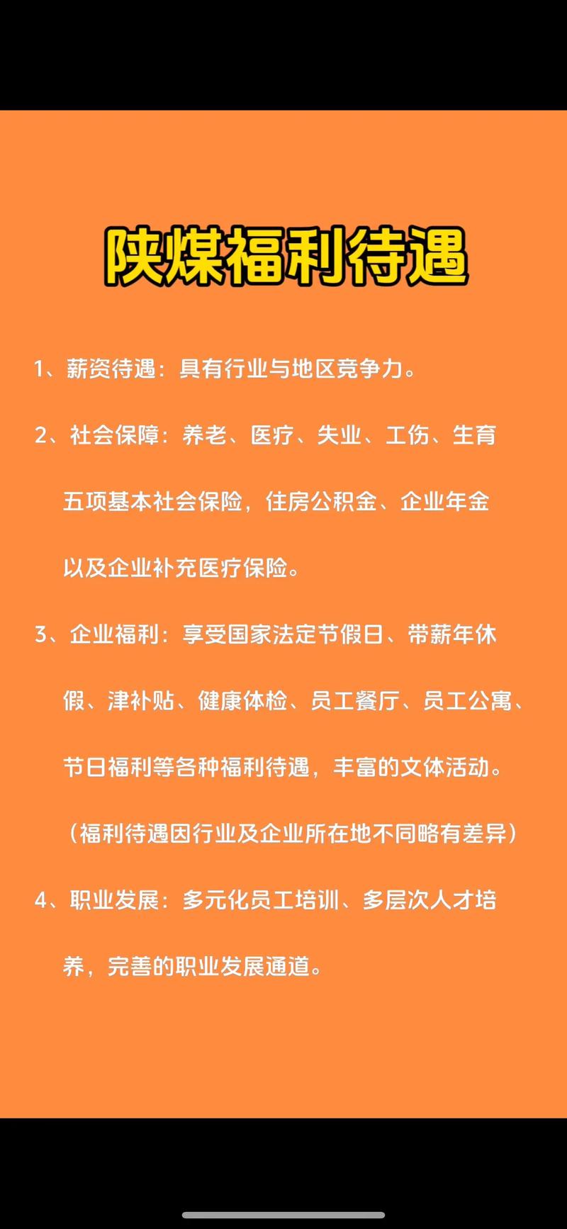 机场安检员读什么专业,专业选择与职业发展解析-第9张图片-职教招生网 机场安检员读什么专业,专业选择与职业发展解析-第9张图片-职教招生网
