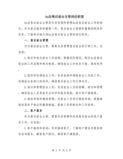 汽车维修专业的中职,中职教育中的现代汽车技术人才培养之路-第4张图片-职教招生网 汽车维修专业的中职,中职教育中的现代汽车技术人才培养之路-第4张图片-职教招生网
