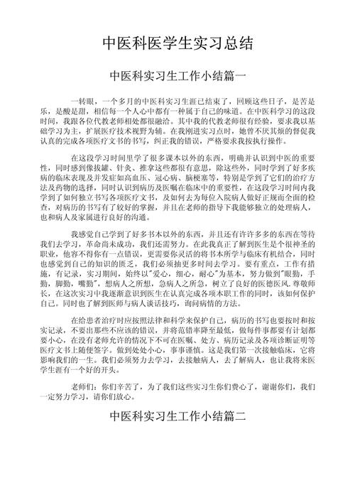口腔医学技术大专专业,培养口腔修复与数字化技术卓越人才-第8张图片-职教招生网 口腔医学技术大专专业,培养口腔修复与数字化技术卓越人才-第8张图片-职教招生网