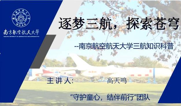 萧山二职航空服务专业,萧山二职航空服务专业特色解析