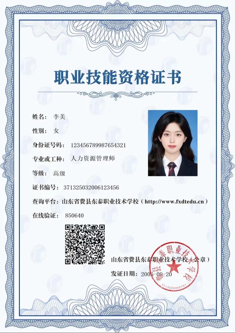 萧山二职航空服务专业,萧山二职航空服务专业特色解析-第4张图片-职教招生网 萧山二职航空服务专业,萧山二职航空服务专业特色解析-第4张图片-职教招生网
