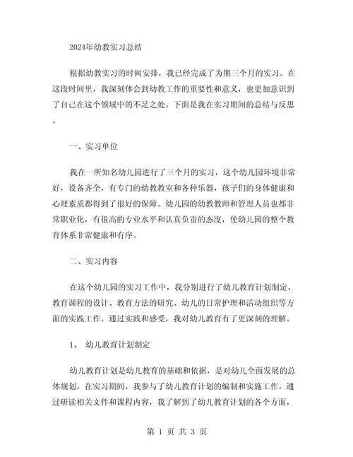 汽修职业技能学校,培育未来汽修精英的摇篮-第4张图片-职教招生网 汽修职业技能学校,培育未来汽修精英的摇篮-第4张图片-职教招生网