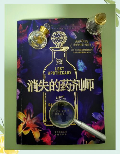 药剂师报什么专业,报考药学专业的关键指南-第5张图片-职教招生网 药剂师报什么专业,报考药学专业的关键指南-第5张图片-职教招生网