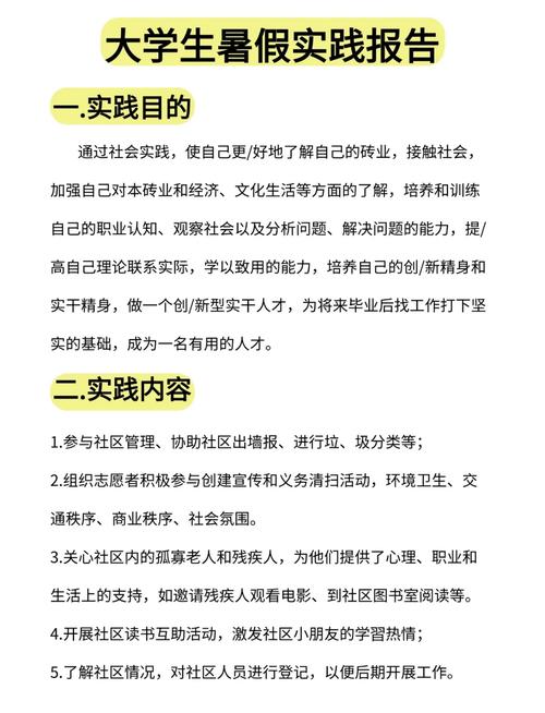 西餐烹饪学院,全球顶级学院的魅力探索-第4张图片-职教招生网 西餐烹饪学院,全球顶级学院的魅力探索-第4张图片-职教招生网